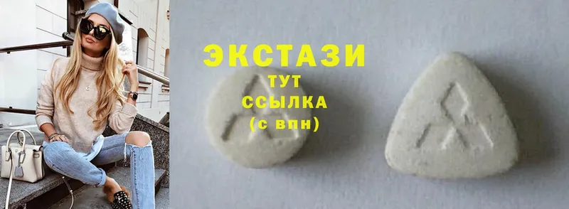 ЭКСТАЗИ MDMA Беломорск