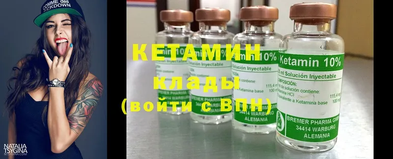 магазин продажи   Беломорск  мега tor  КЕТАМИН ketamine 